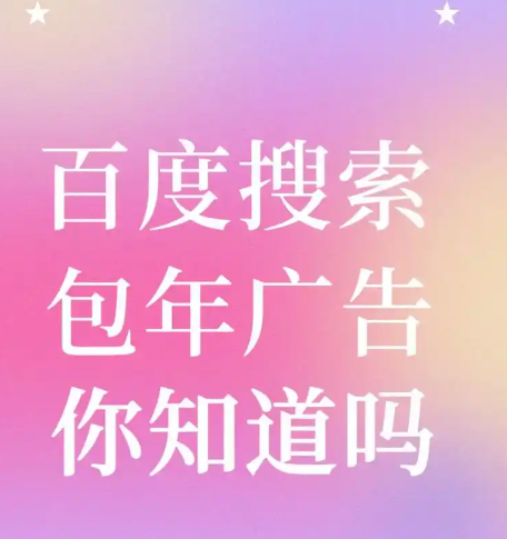 日照B2B网站群发系统